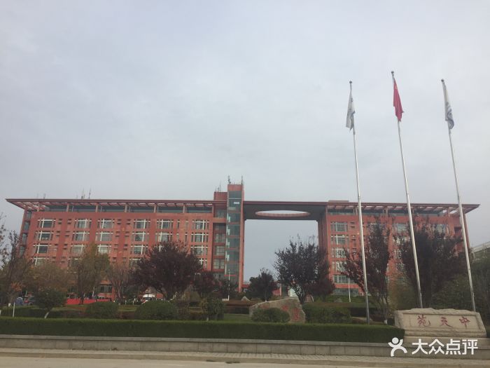恒星学院图片 - 第2张