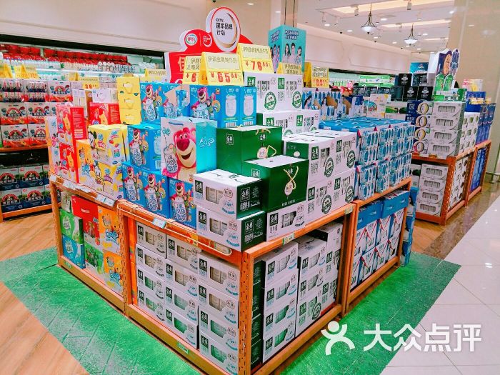 利群超市(利群金鼎店)图片 - 第12张