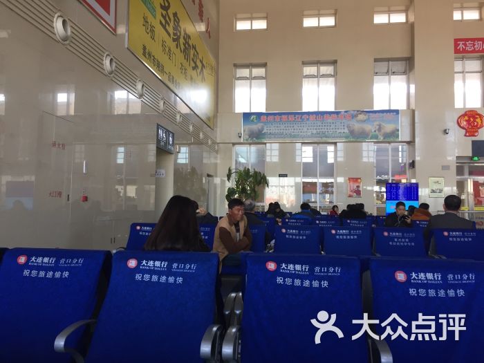 盖州西站图片 - 第3张