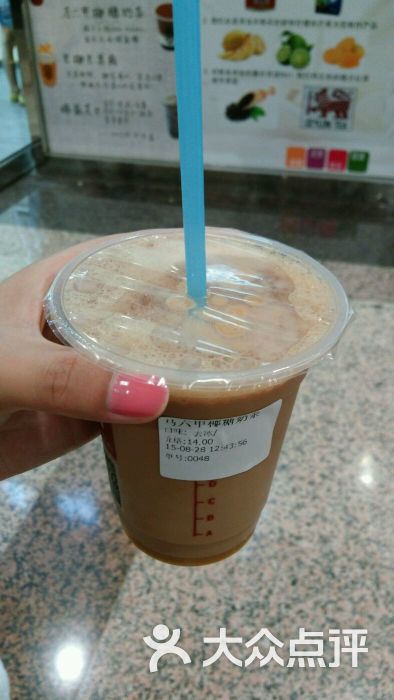 马六甲椰糖奶茶