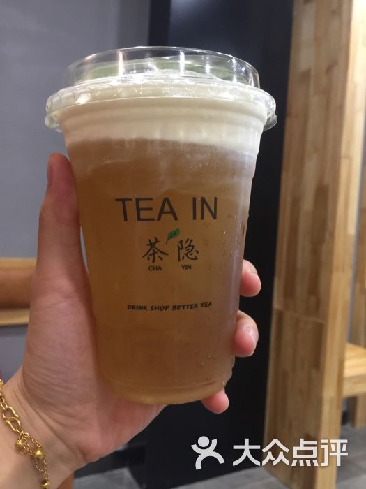 teain 茶隐图片 - 第1张