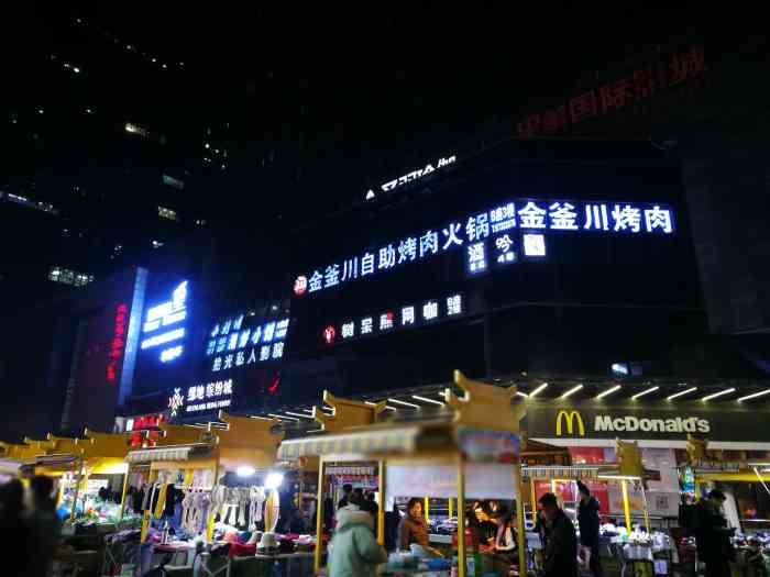 簠街(绿地悦荟城店"这家的鱿鱼09酱料很好吃 生意一直不.