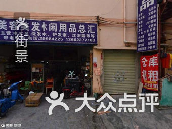 附近内衣专卖店在哪里_附近电瓶车专卖店(3)