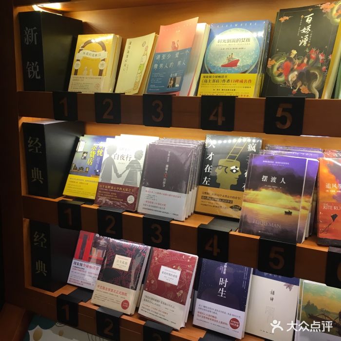 西西弗书店·矢量咖啡(壹方店)图片 - 第21张