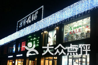 上海的商场排名_上海商场图片(3)