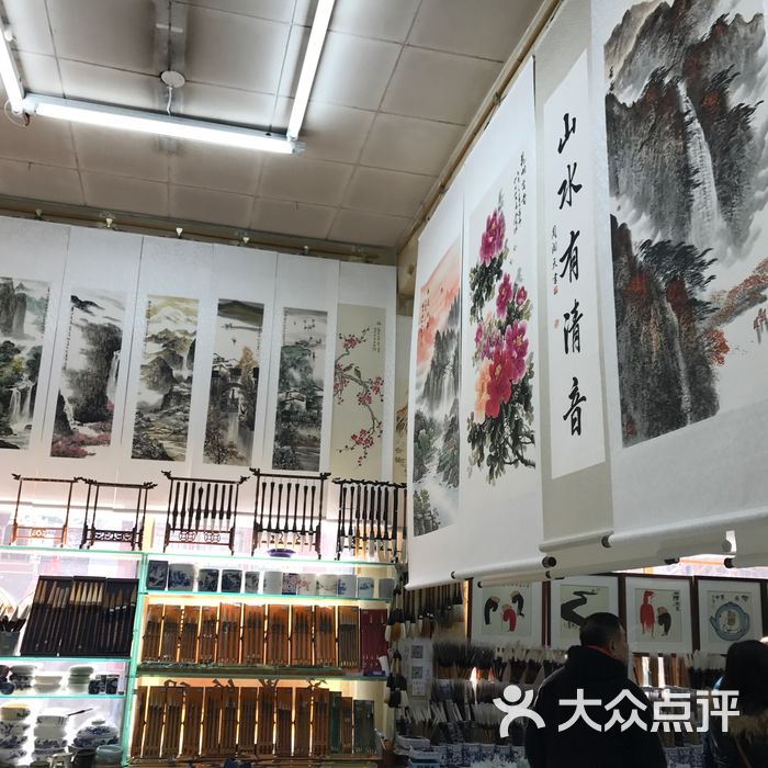 琉璃厂古玩字画一条街图片-北京古玩字画-大众点评网