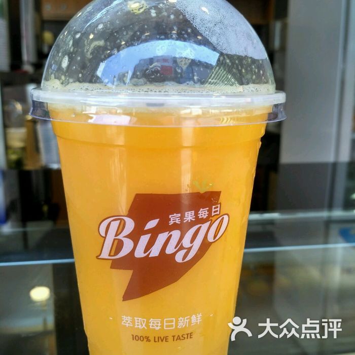 宾果每日