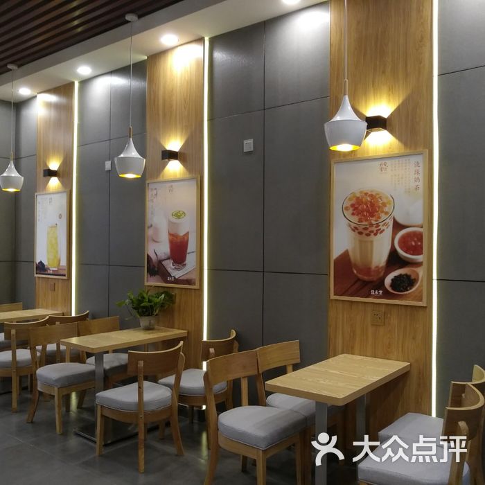 益禾堂饮品