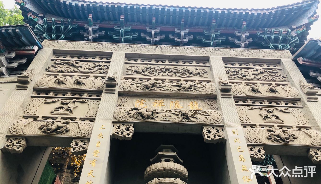 重庆磁器口必看景点-宝轮寺