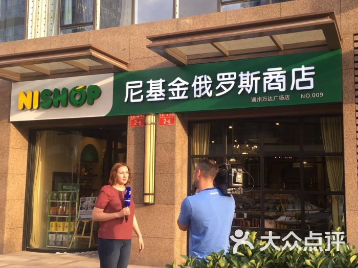 门面