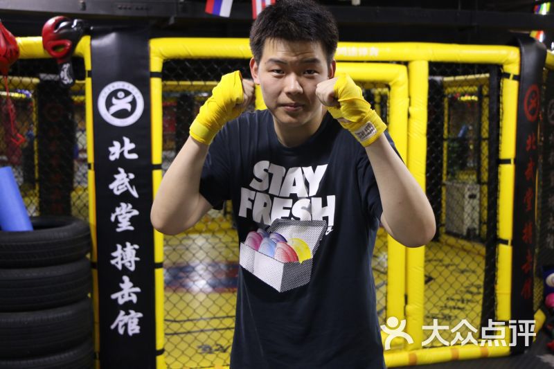 北武堂散打搏击俱乐部(上地店)-图片-北京运动