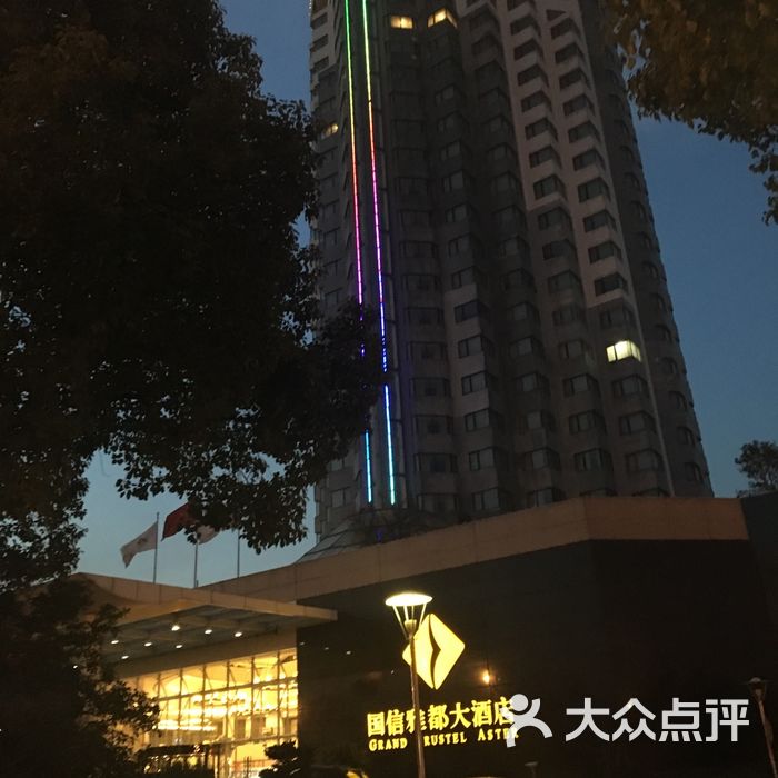 苏州雅都大酒店