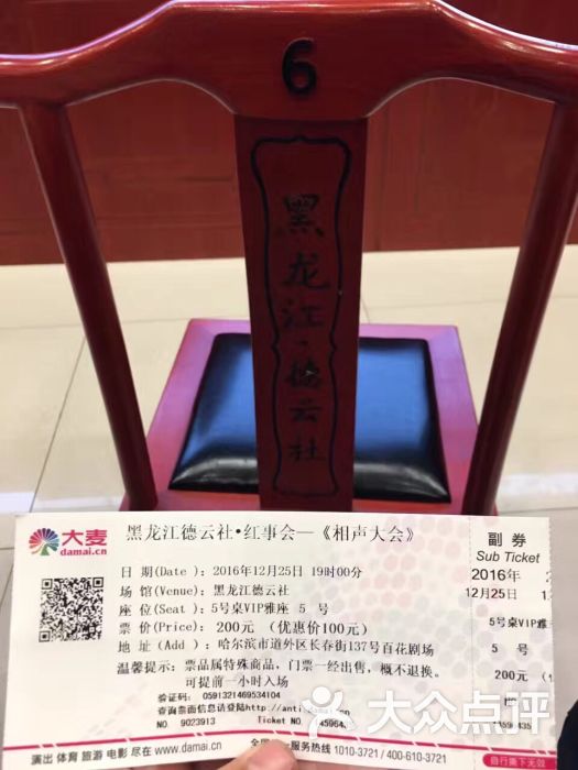 德云社图片 - 第43张
