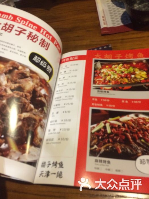 大连海鲜烧烤大排档_辽宁葫芦岛烧烤大排档_海鲜烧烤大排档