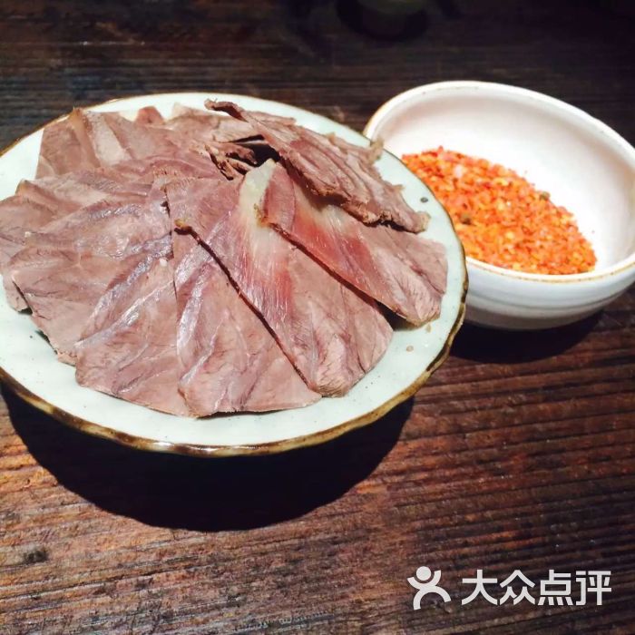 夫妻肺片