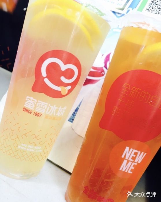 蜜雪冰城(富仁坊店)柠檬红茶图片 - 第1张