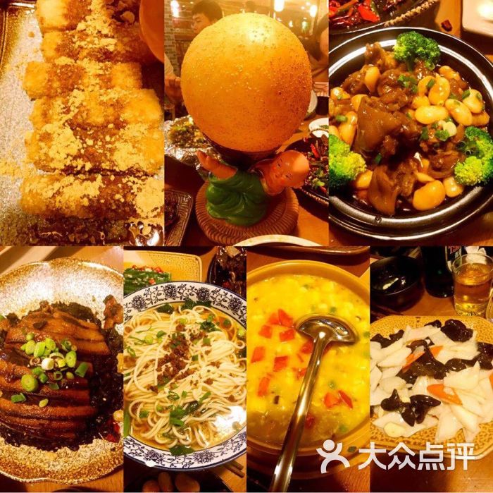 川奇鸡毛店(宝龙广场店)图片 - 第1张