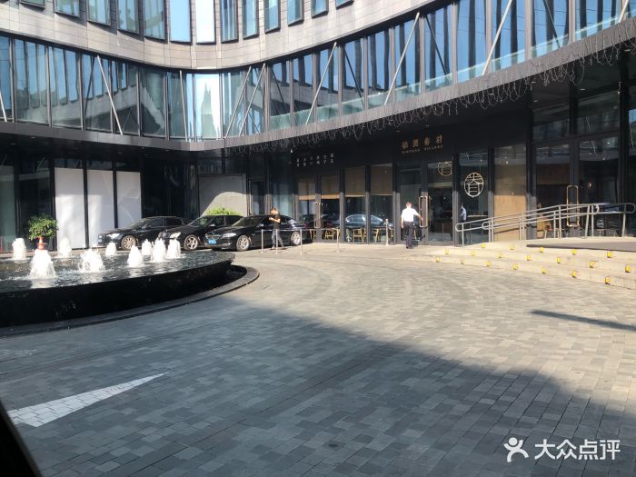 杭州国大雷迪森广场酒店图片 - 第305张