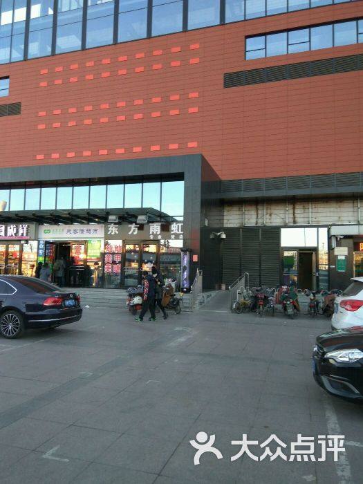 天客隆超市(南苑店)图片 - 第3张