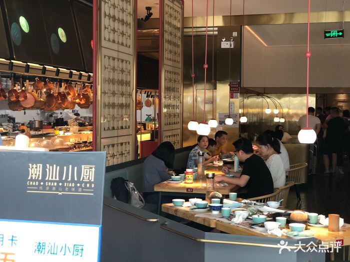 潮汕小厨(宝安壹方城店)图片 第88张