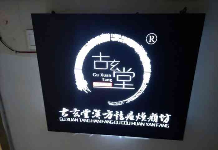 地理位置: 位于第一城a座的15楼,其实比较好找,坐地铁上去后沿着门牌