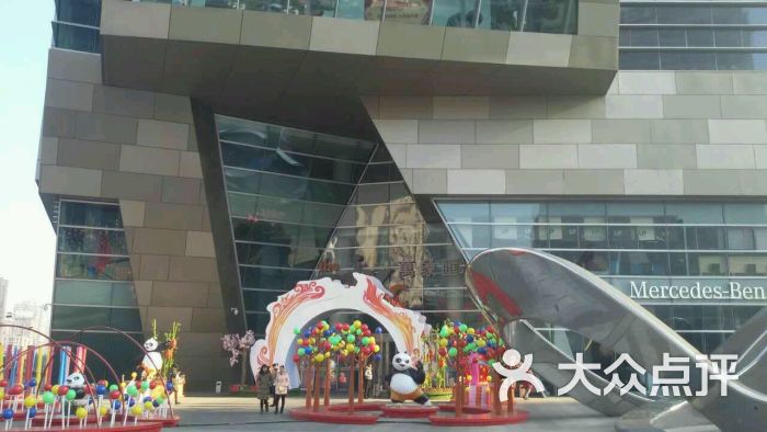 华润万象汇(铁西广场店)图片 - 第3张