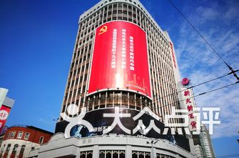 广州商场排名_广州太古汇商场图片