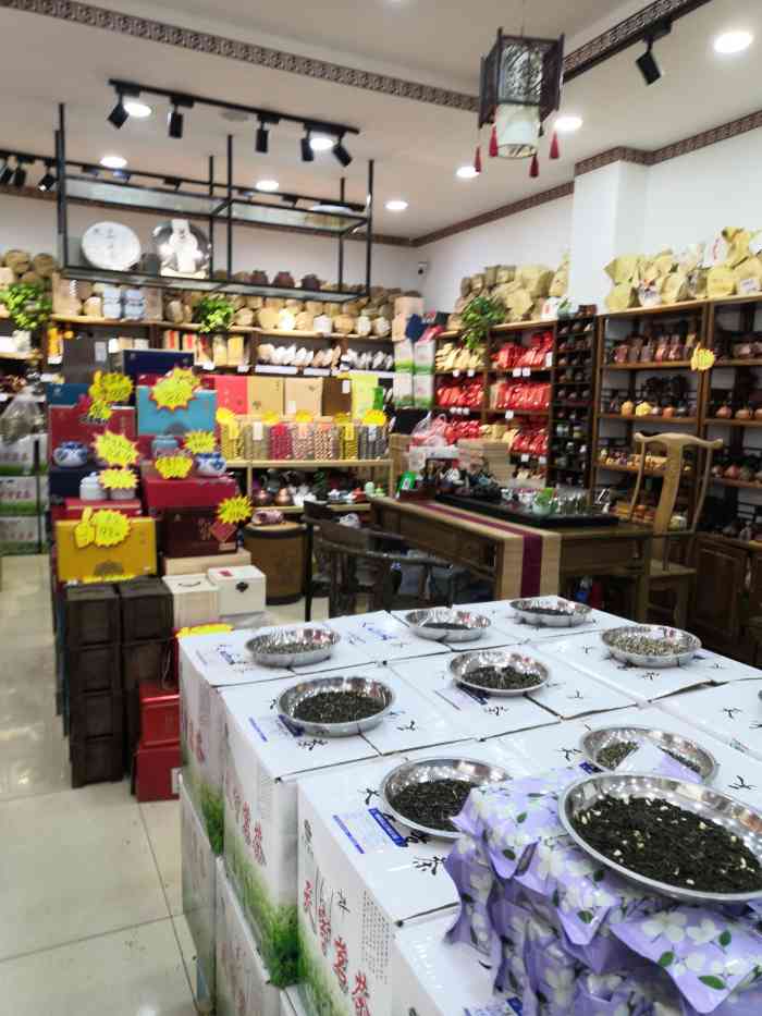 天宇茶叶平价超市(经七路店)-"这里的茶叶质量不错,也