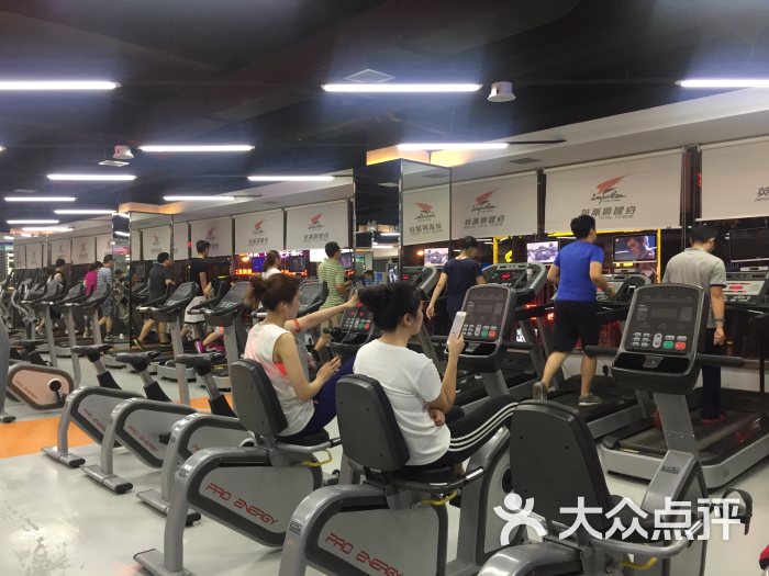 英派斯(福州南路店)-图片-青岛运动健身-大众点评网