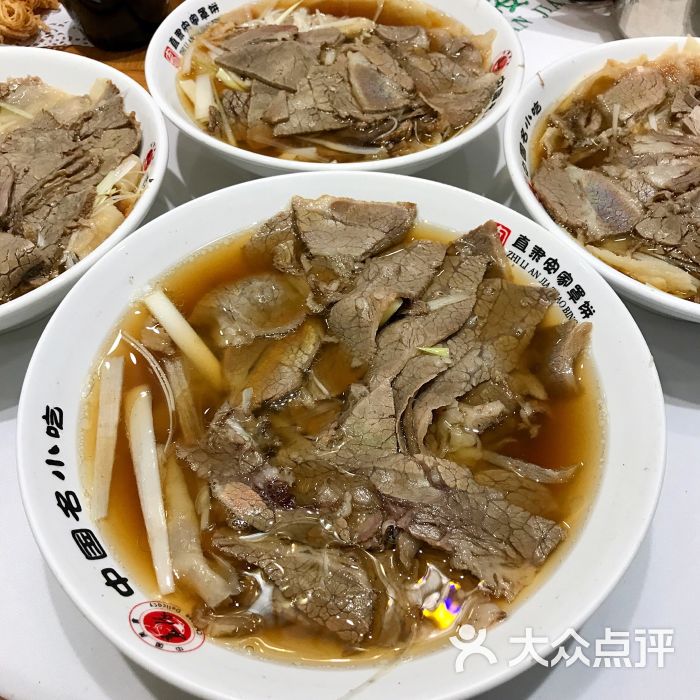 直隶安家牛肉罩饼图片 - 第18张