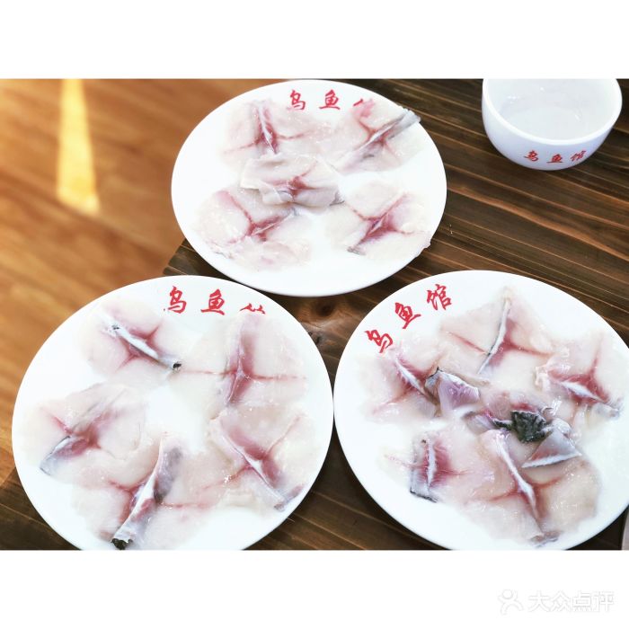 开胃酸菜乌鱼片