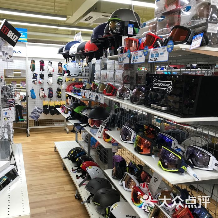 大阪滑雪用品双板专门店