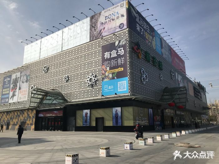 新荟城-图片-上海购物-大众点评网