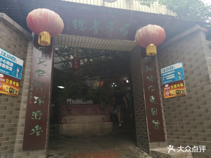 西昌市