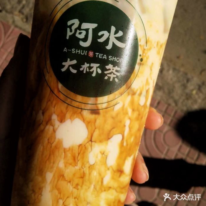 阿水大杯茶(中兴街店)虎斑啵啵茶图片 - 第8张