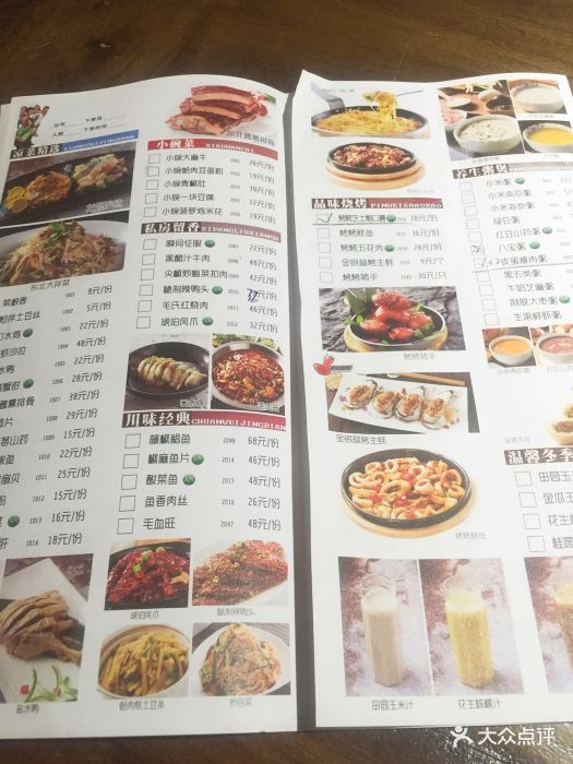 三宝粥店(黄岛店-价目表-菜单图片-青岛美食-大众点评网