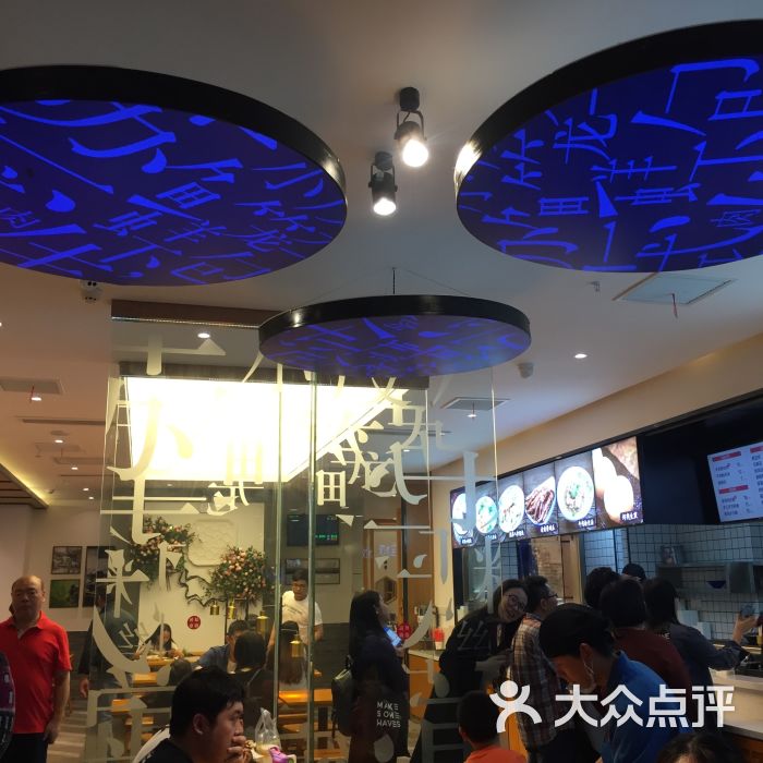 鑫震源苏式生煎(独墅湖邻里中心店)-图片-苏州美食