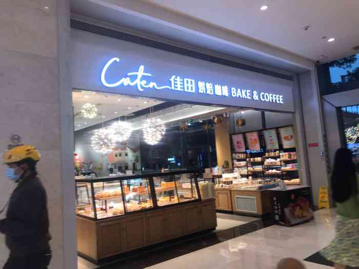 caten佳田(沙井京基百纳店)-"在京基百纳广场一楼,位置很好找,店里