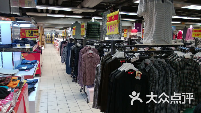 华润万家生活超市(解放东街店)货源充足的服装图片 - 第49张