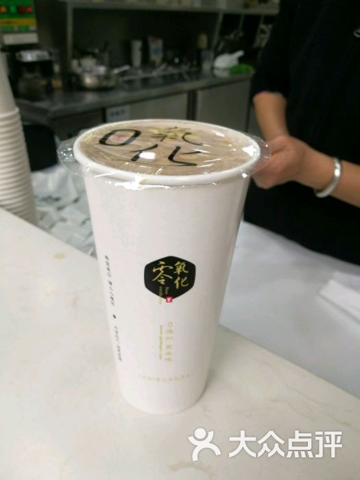 古茗奶茶图片 - 第1张