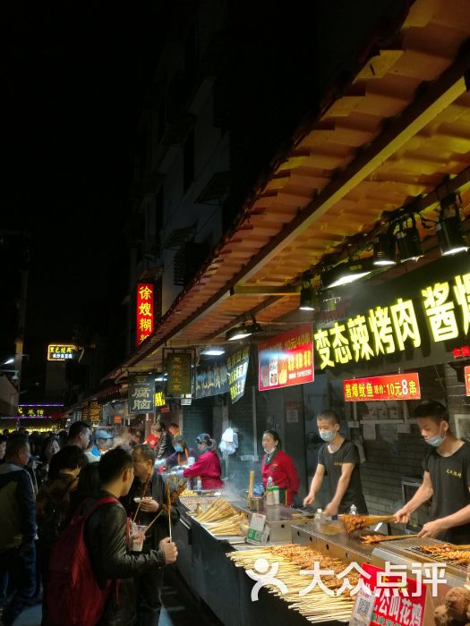 户部巷小吃一条街的全部点评-武汉-大众点评网