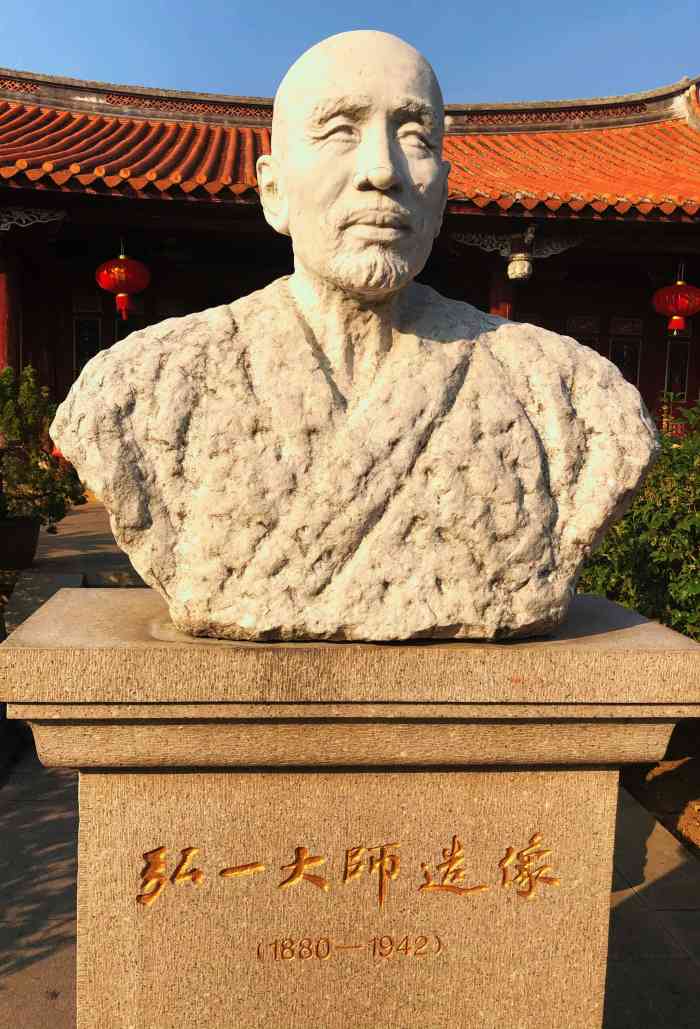 弘一法师纪念馆-"弘一法师纪念馆位于泉州鲤城区开元
