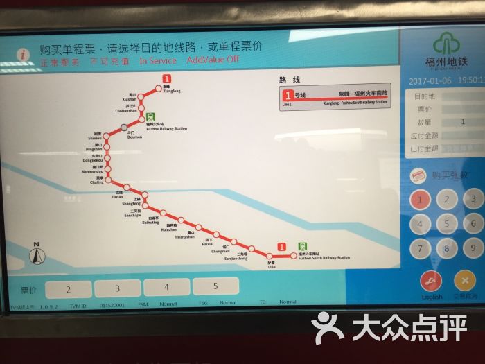 斗门地铁站图片 - 第4张