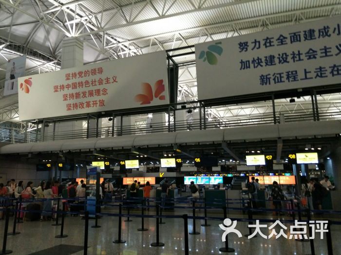 白云机场出发大厅图片 - 第6张