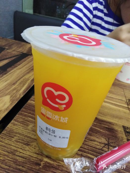 蜜雪冰城(团结路店)图片 - 第91张