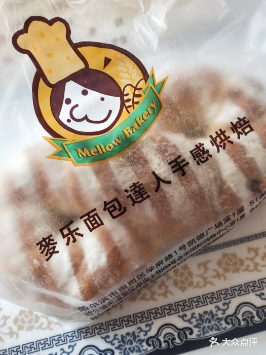 麦乐面包达人(凯德mall新都心店)图片 第75张