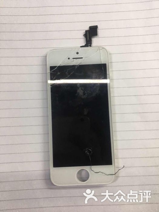 Apple Store苹果手机维修中心(浦东店)