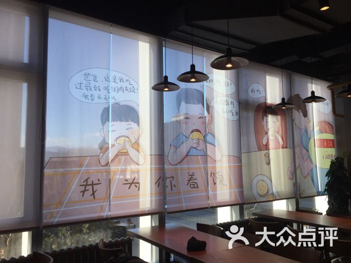 芦掌柜肉夹馍(古城金融街店)