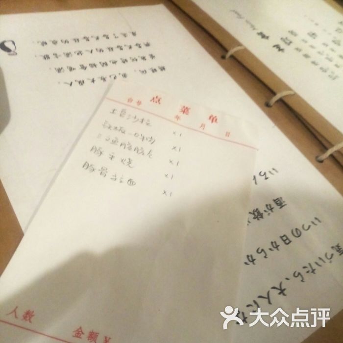 小川料理(街道口店)菜单图片 第10张