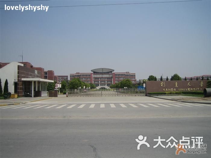 杉达学院school 曹光彪图书馆图片-北京大学-大众点评